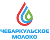 Чебракульское молоко